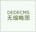 GBR是正在泰国（工业部、能源部、内政部