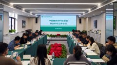 中国建筑材料联合